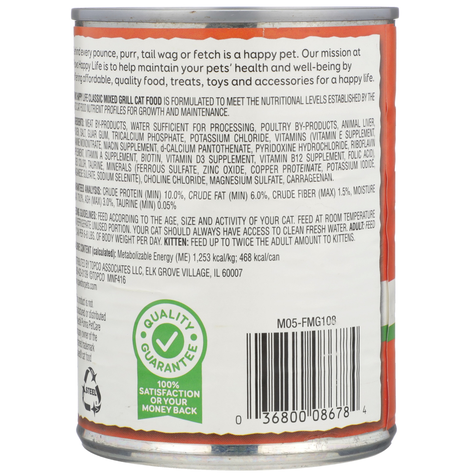 slide 5 of 6, Paws Happy Life Mixed Grill Cat Food, 13.2 oz