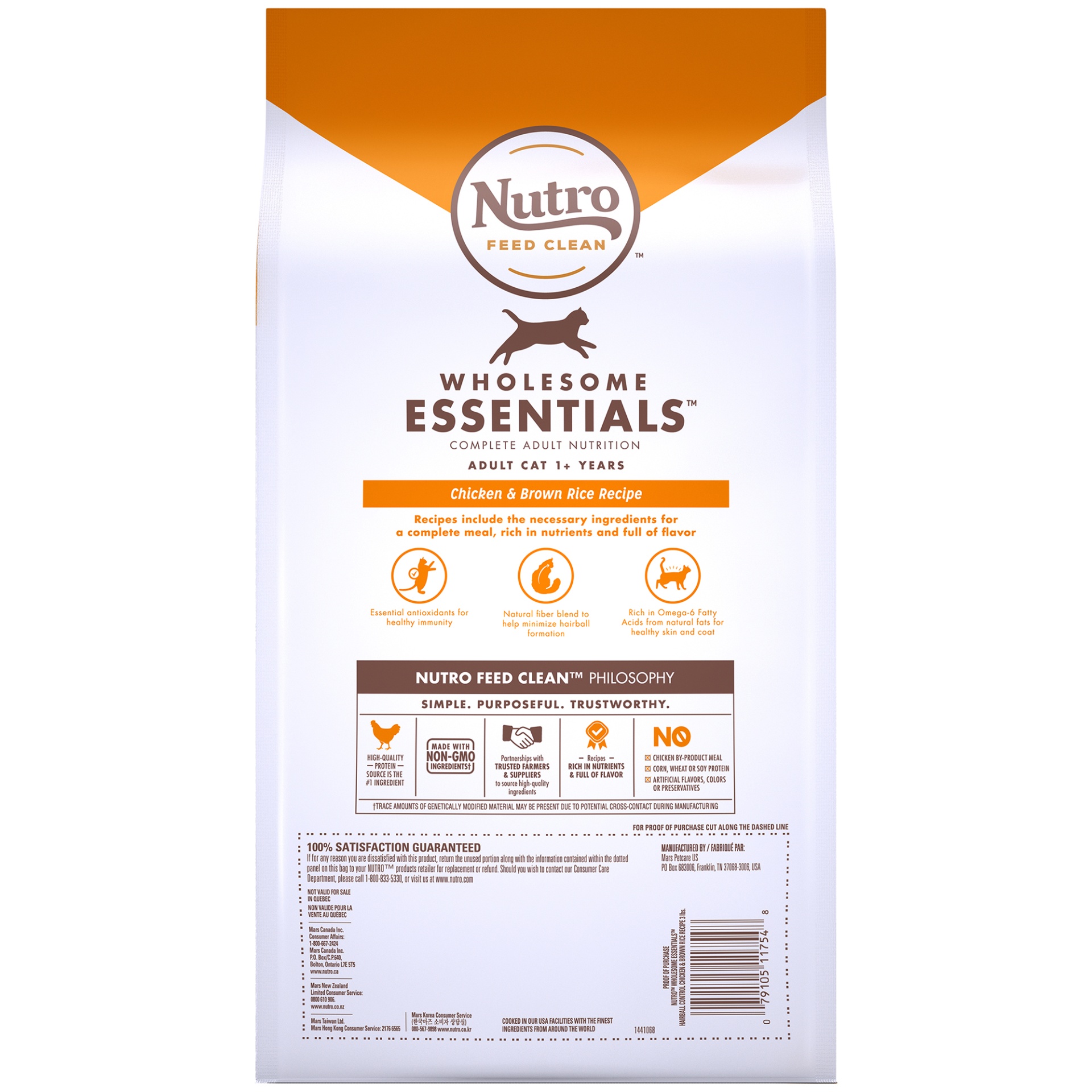 slide 2 of 7, Nutro Wholesome Essentials Adult Hairball Control Natural Dry Cat Food Farm-Raised Chicken & Brown Rice Recipe, 3 lb