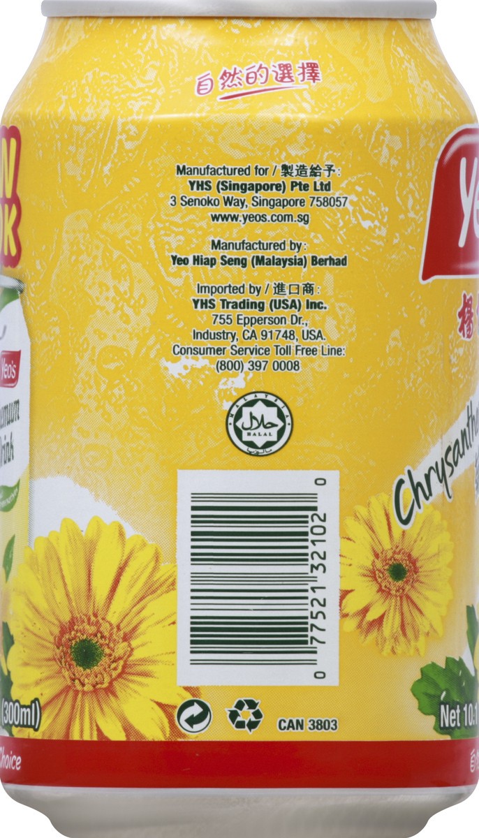 slide 3 of 6, Yeo's Chrysanthemum Tea Drink, 10.1 oz