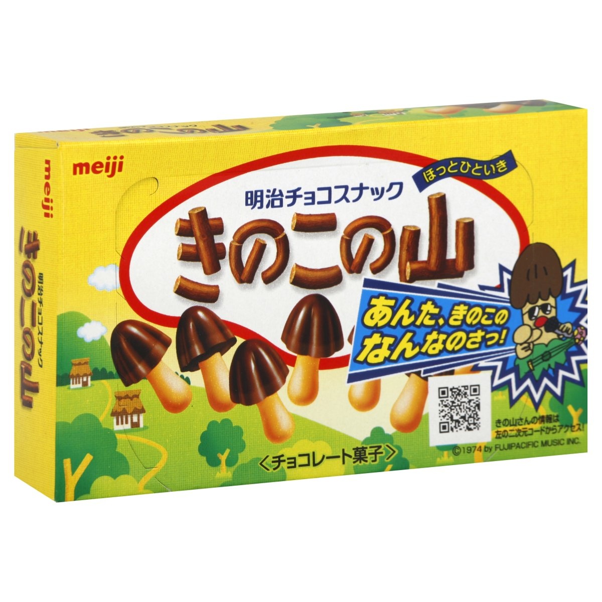 slide 1 of 1, GROCERY-DSD Chocolate Mushroom Snacks, 2.61 oz