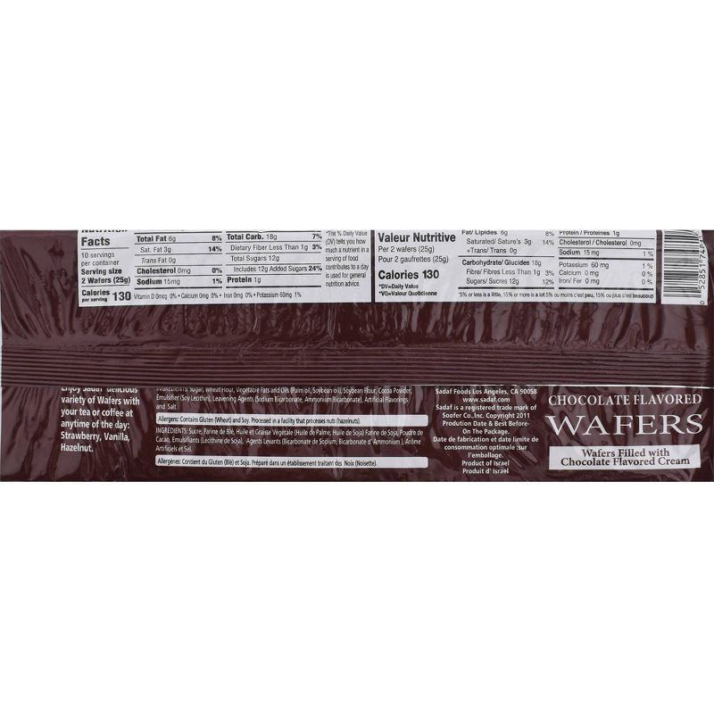 slide 2 of 3, Sadaf Chocolate Flavored Wafers, 8.8 oz