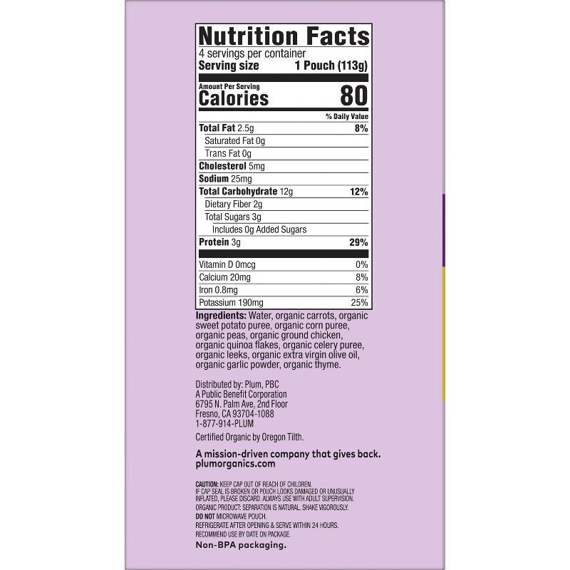 slide 5 of 5, Plum Organics 4pk Carrot Sweet Potato Corn Pea & Chicken Baby Food - 16oz, 4 ct; 16 oz