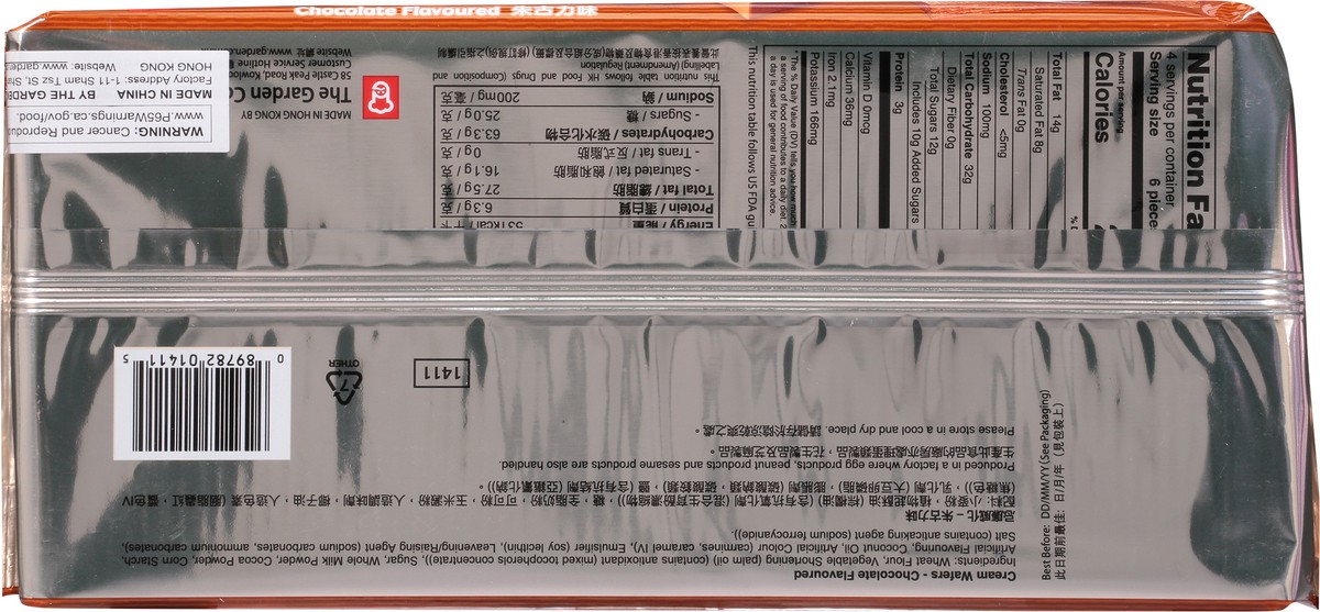 slide 7 of 9, Garden Chocolate Flavoured Cream Wafers Single Packs 4 ea, 4 ct