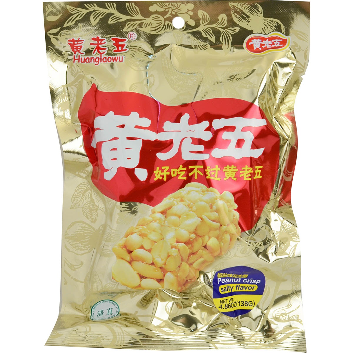 slide 1 of 1, Huang Lao Wu Candied Peanut Salty, 138 gram