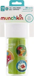 Munchkin Miracle Personalized Cup - Ea
