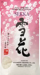 Shirakiku Rice 4.4 lb