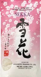 Shirakiku Rice 4.4 lb