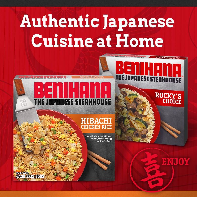 slide 8 of 10, Benihana The Japanese Steakhouse Frozen Hibachi Chicken Rice - 10oz, 10 oz