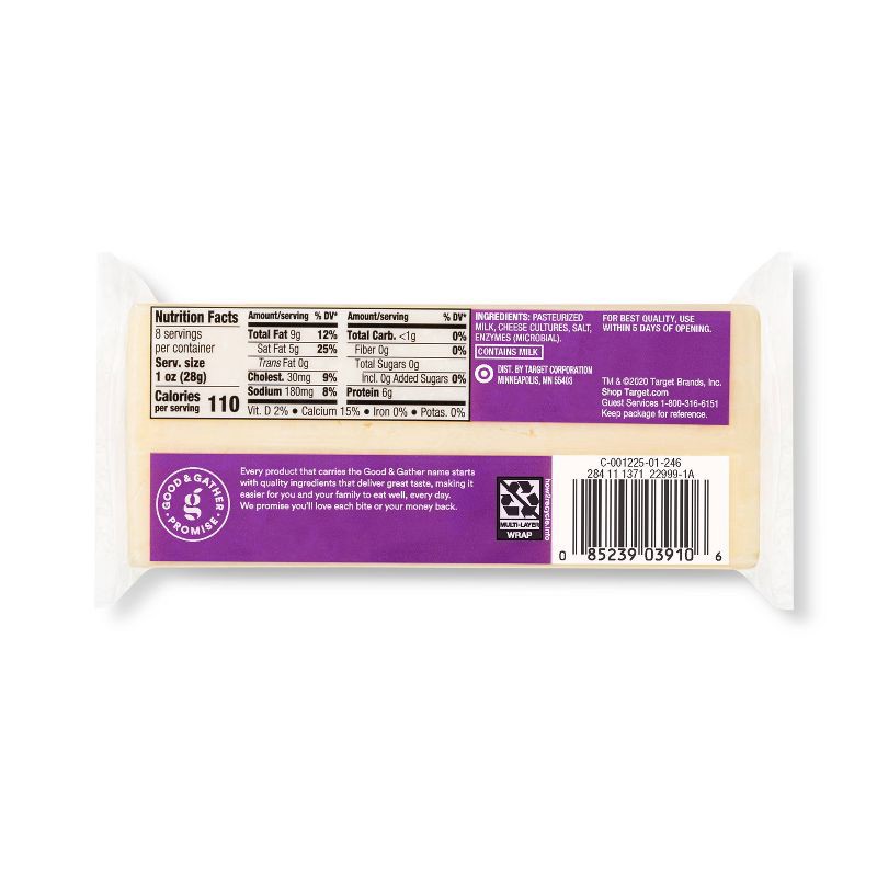 slide 2 of 3, Extra Sharp White Cheddar Cheese - 8oz - Good & Gather™, 8 oz