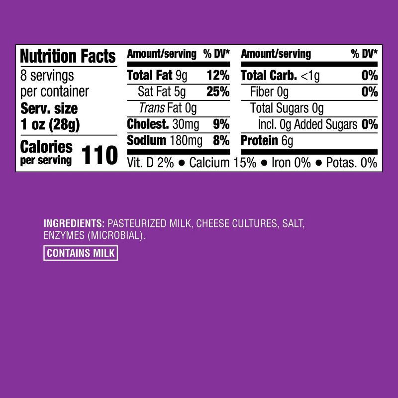 slide 4 of 4, Extra Sharp White Cheddar Cheese - 8oz - Good & Gather™, 8 oz