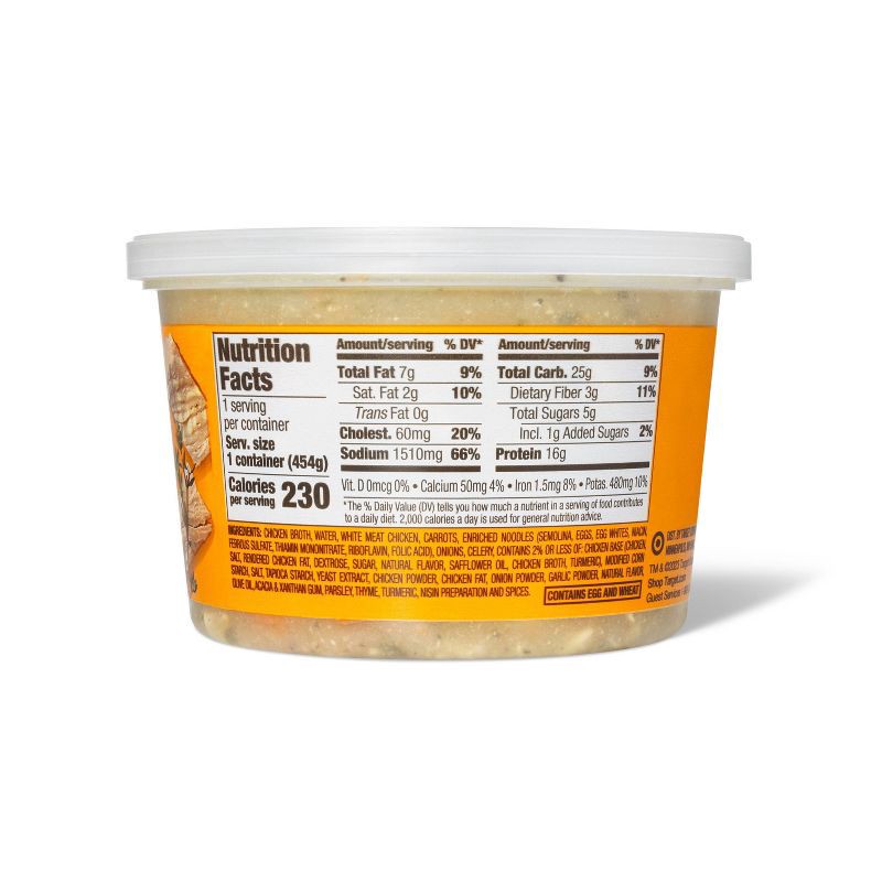 slide 3 of 3, Chicken Noodle Soup - 16oz - Good & Gather™, 16 oz