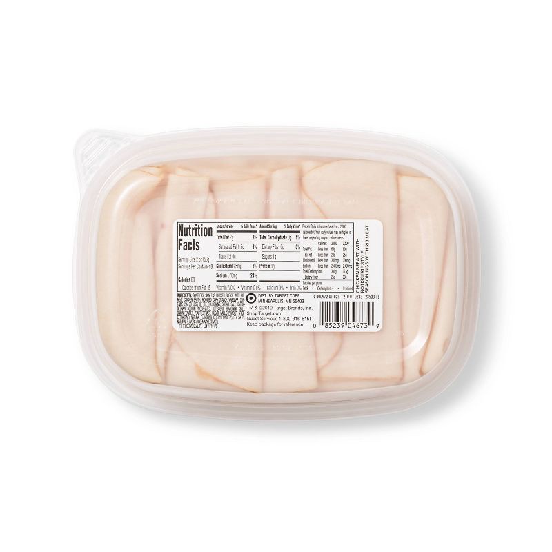 slide 3 of 3, Rotisserie Seasoned Chicken Breast Ultra-Thin Deli Slices - 16oz - Good & Gather™, 16 oz