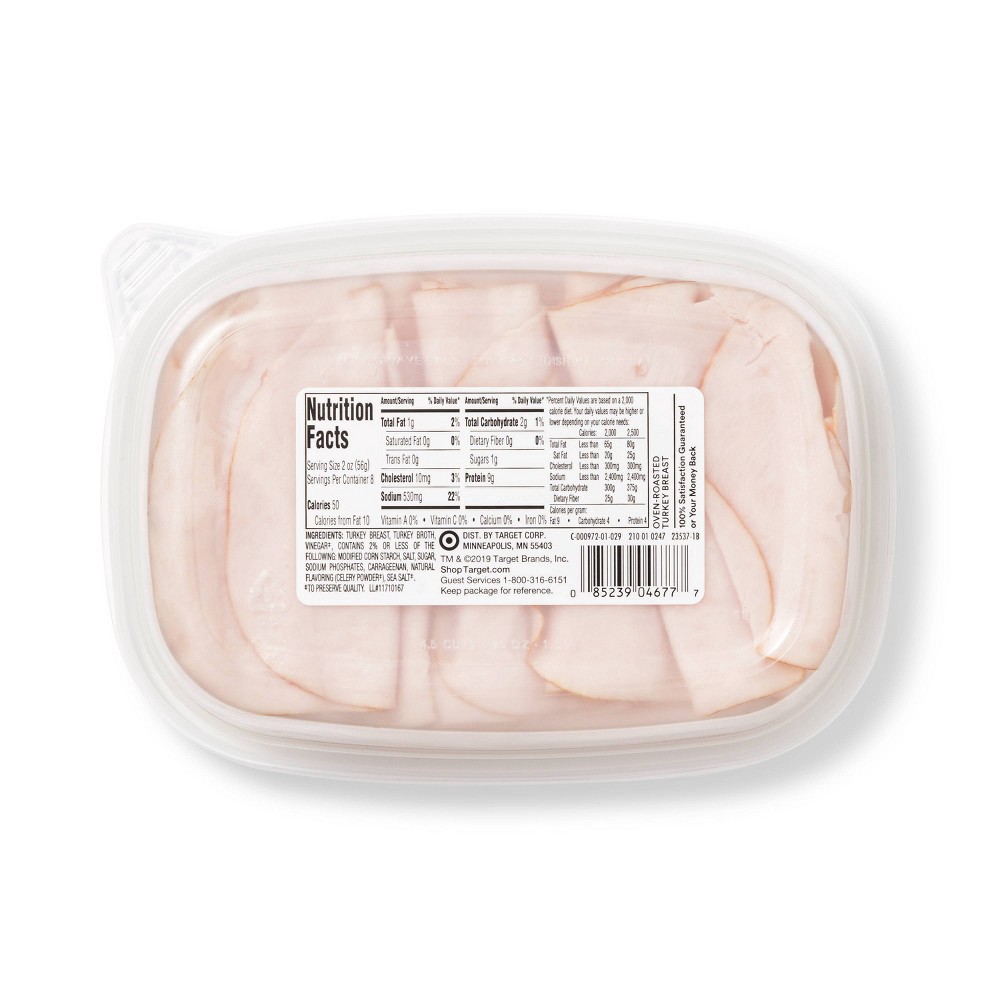 Hillshire Farm Ultra Thin Sliced Deli Lunch Meat Honey Roasted Turkey Breast