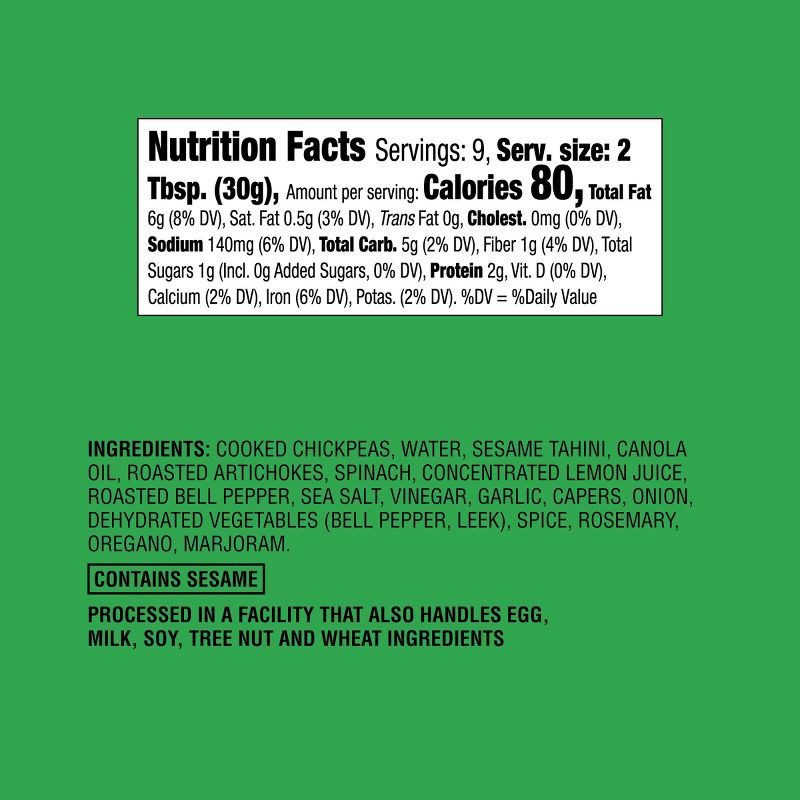 slide 4 of 4, Roasted Artichoke and Spinach Hummus - 10oz - Good & Gather™, 10 oz