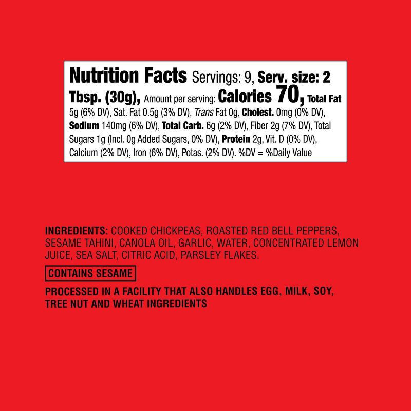 slide 4 of 4, Red Pepper Hummus - 10oz - Good & Gather™, 10 oz