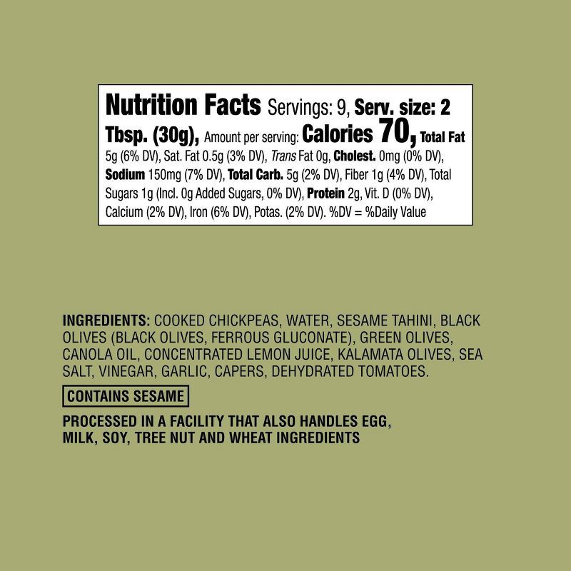 slide 4 of 4, Olive Tapenade Hummus - 10oz - Good & Gather™, 10 oz