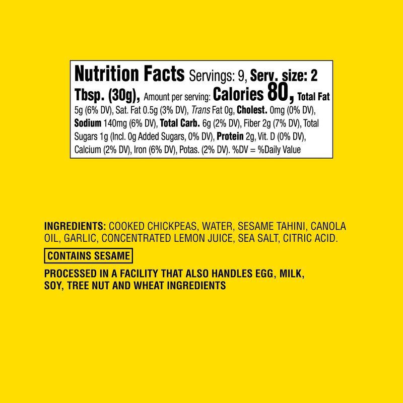 slide 4 of 4, Classic Hummus - 10oz - Good & Gather™, 10 oz