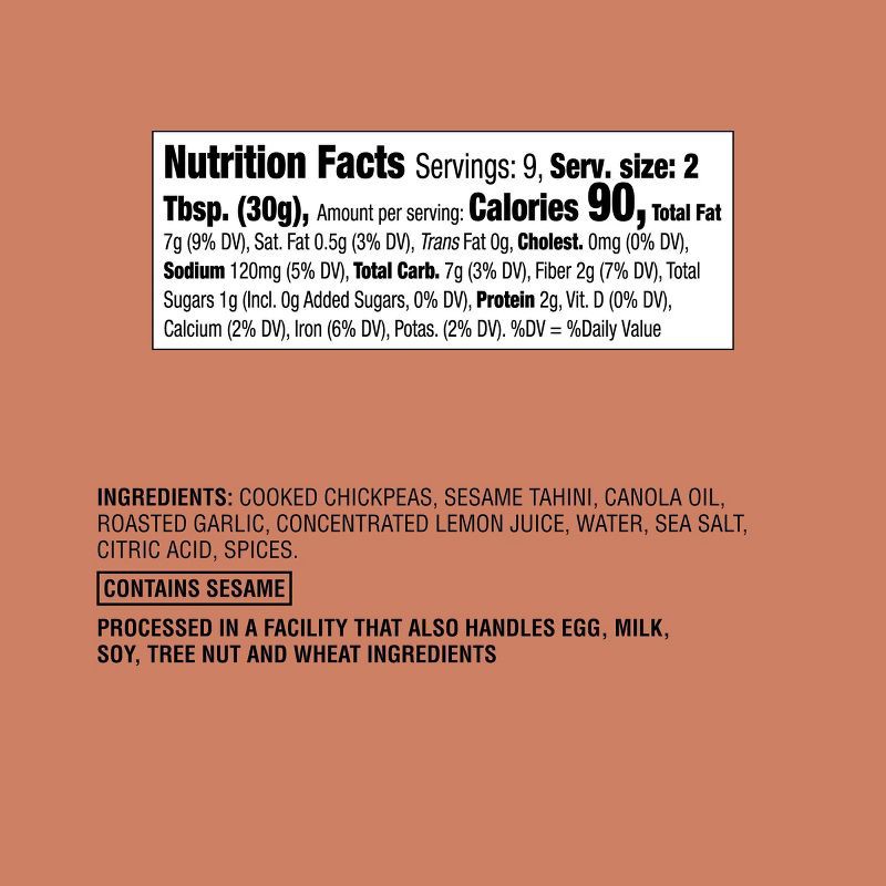 slide 5 of 5, Roasted Garlic Hummus - 10oz - Good & Gather™, 10 oz