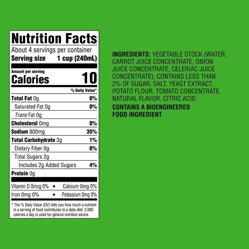 slide 4 of 4, Vegetable Broth - 32oz - Good & Gather™, 32 oz