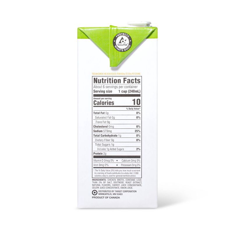 slide 3 of 4, Reduced Sodium Chicken Broth - 48oz - Good & Gather™, 48 oz
