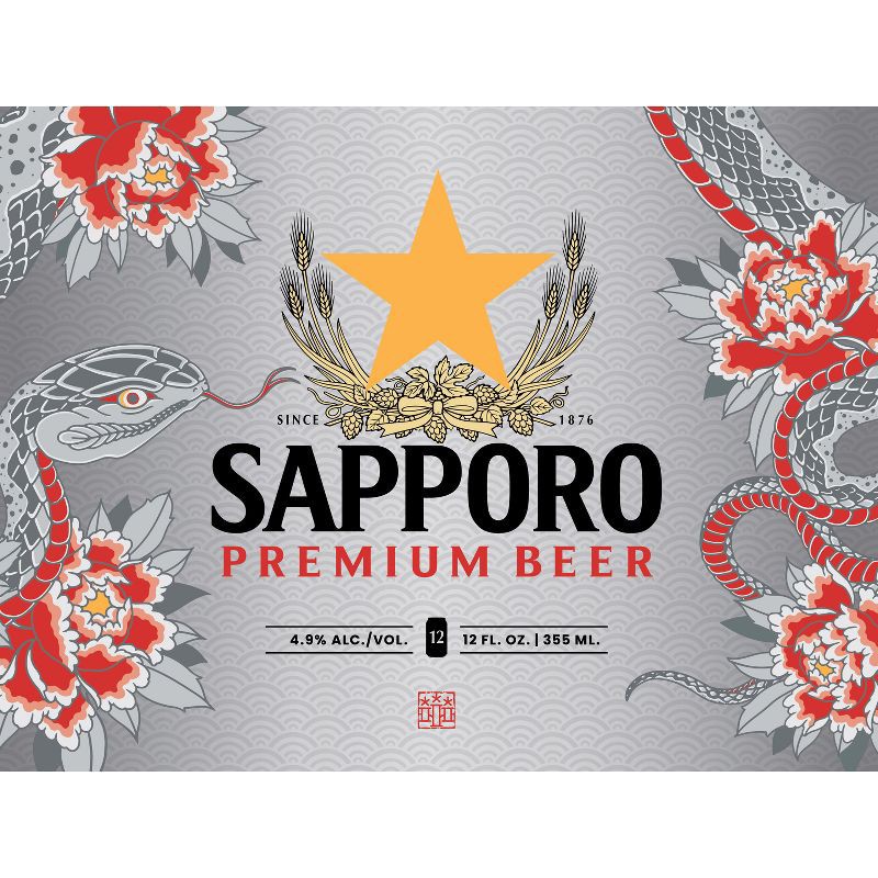 slide 2 of 4, Sapporo Premium Beer - 12pk/12 fl oz Cans, 12 ct; 12 fl oz