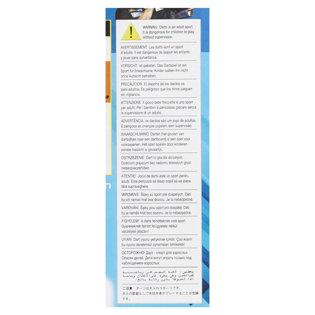 slide 2 of 2, Unicorn Soft 100 Dart Set, 1 ct