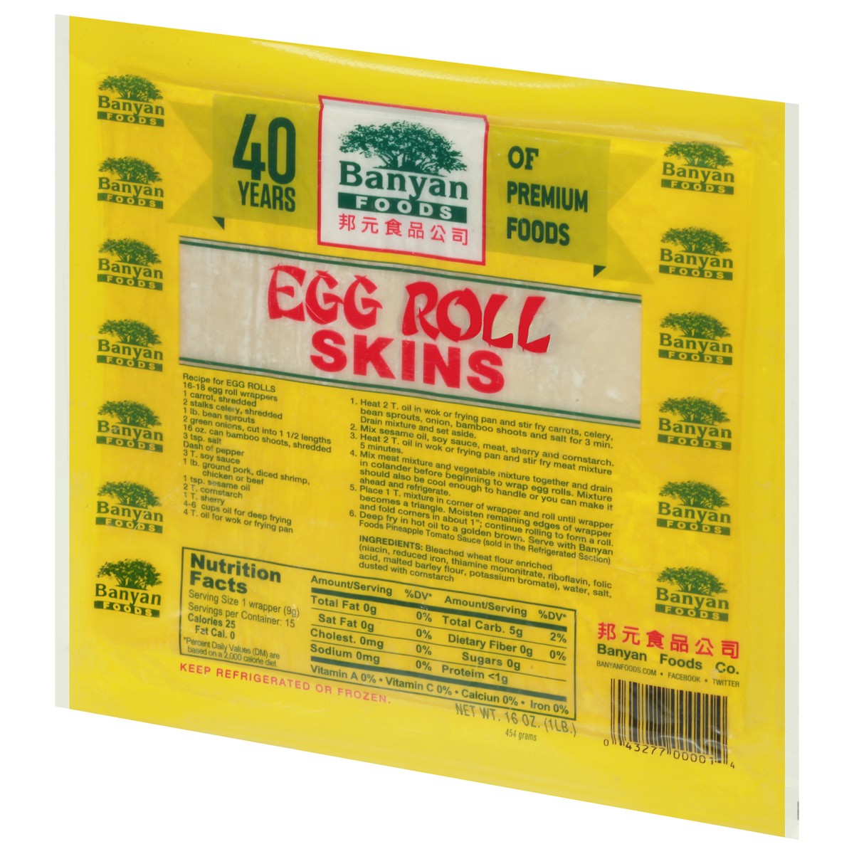 slide 7 of 13, Banyan Foods Egg Roll Skins 1 16 oz, 16 oz