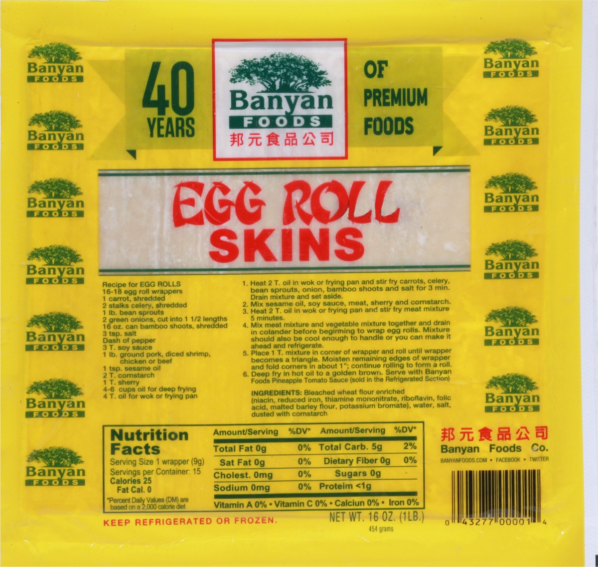 slide 2 of 13, Banyan Foods Egg Roll Skins 1 16 oz, 16 oz