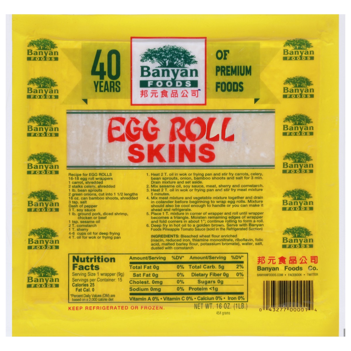 slide 4 of 13, Banyan Foods Egg Roll Skins 1 16 oz, 16 oz