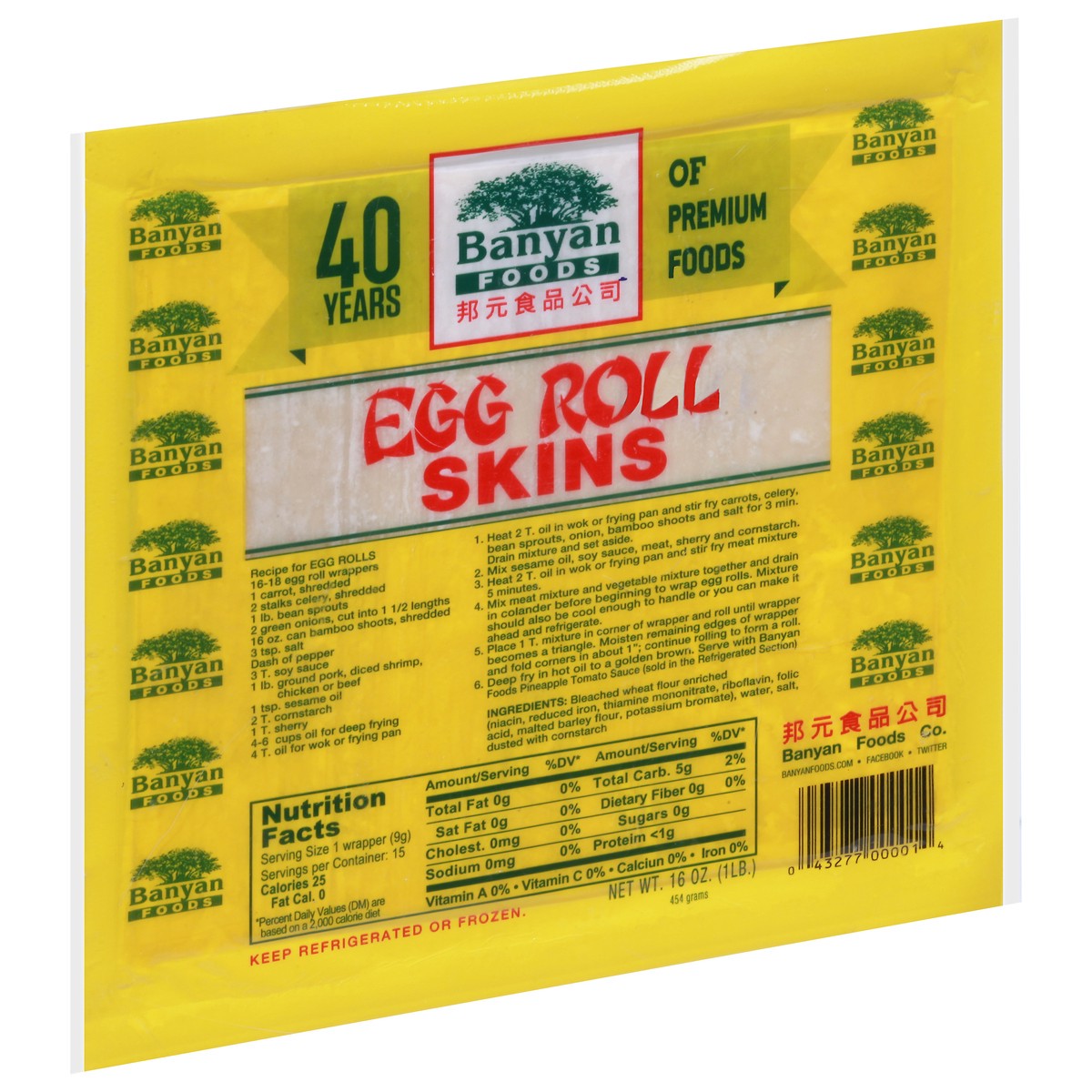 slide 11 of 13, Banyan Foods Egg Roll Skins 1 16 oz, 16 oz