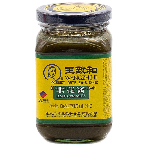 slide 1 of 1, Wangzhihe Leek Flower Sauce, 11.2 oz