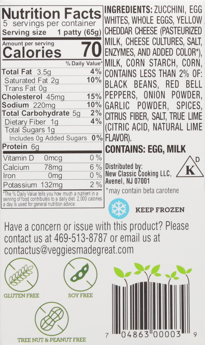 slide 11 of 13, Veggies Made Great South West Omelette Rounds Sandwich Sized 11.5 oz, 11.5 oz