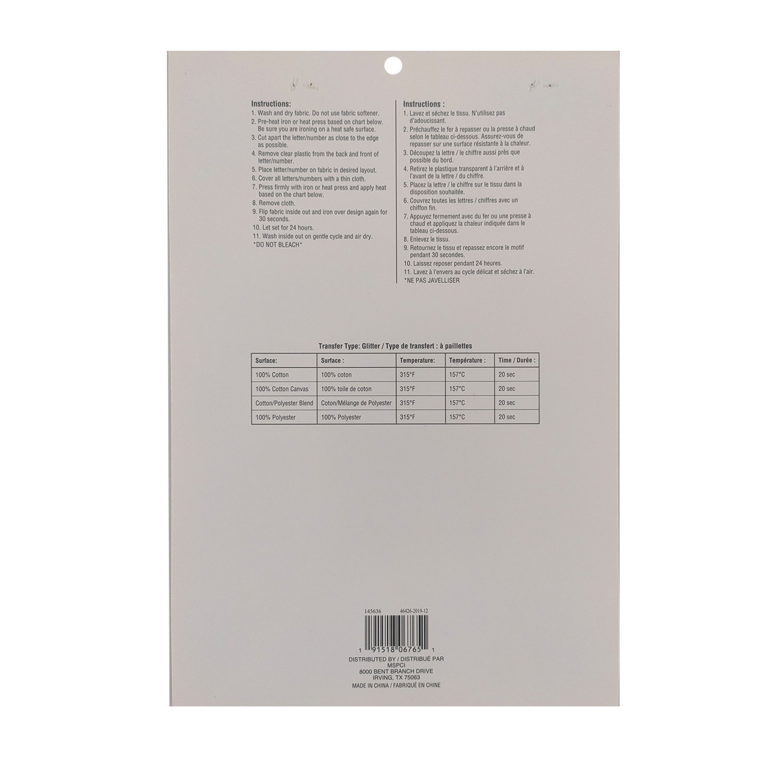 slide 2 of 3, 1" Iron-On Glitter Letters By Make Market, 1 in