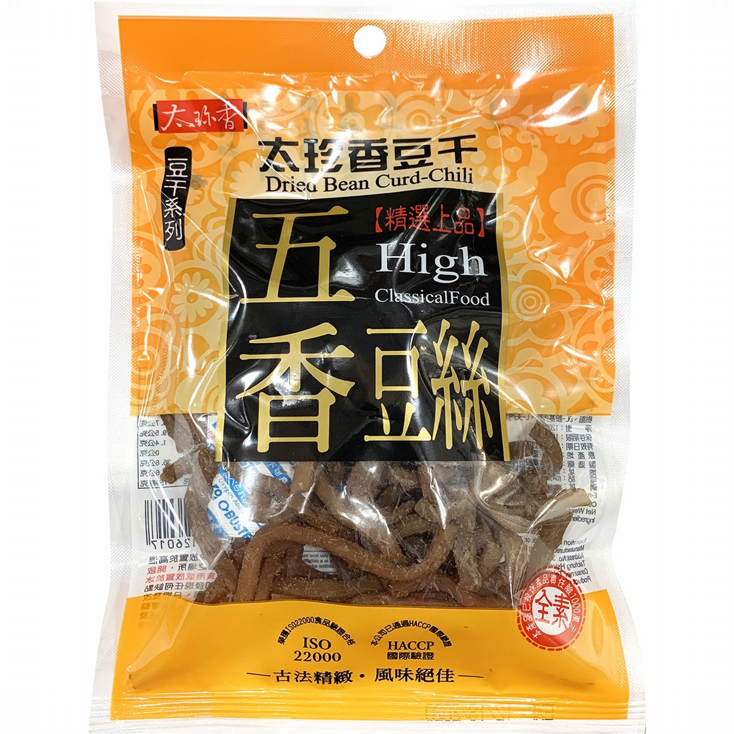 slide 1 of 1, Tzs Dried Bean Curd Chili Strip Flavor, 150 gram