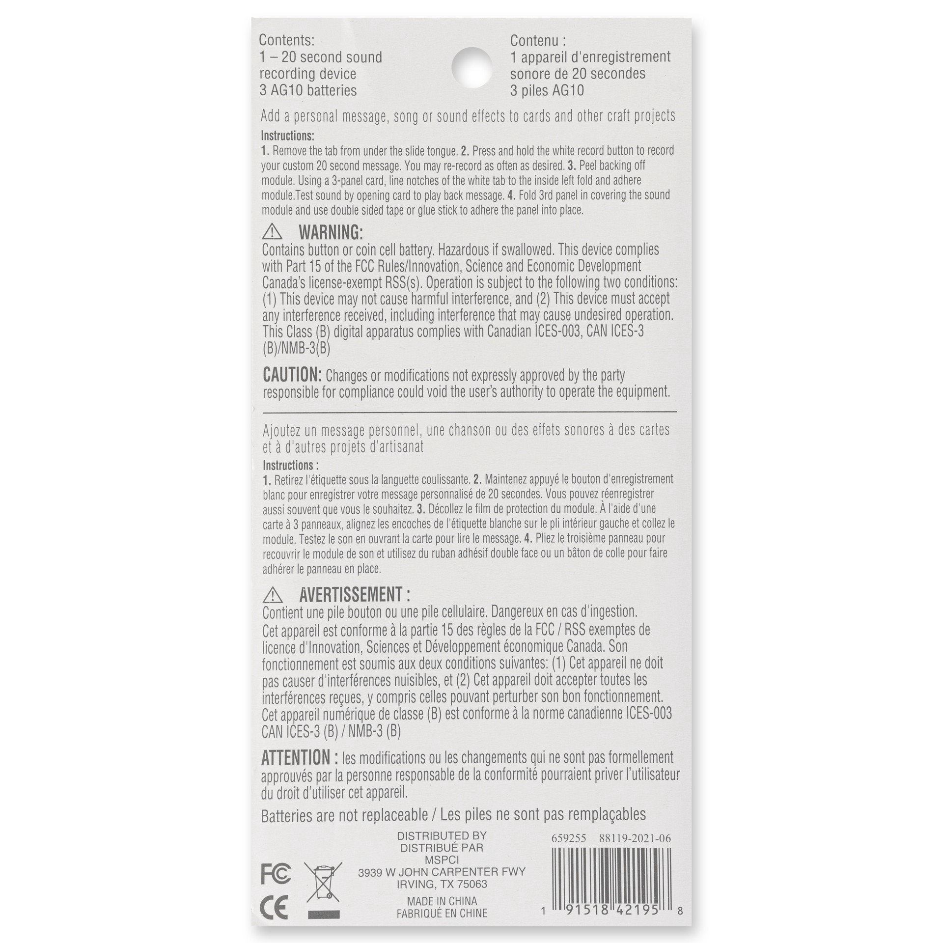 slide 2 of 6, Card Making Recordable Sound Kit By Recollections, 4.75 in x 2.25 in