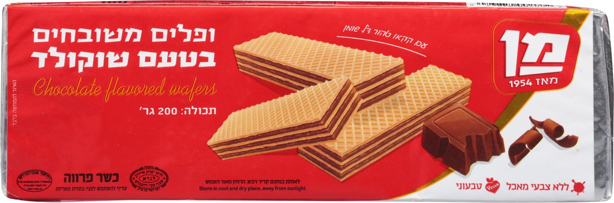 slide 5 of 9, Man Chocolate Flavored Delicious Wafers 7 oz, 7 oz