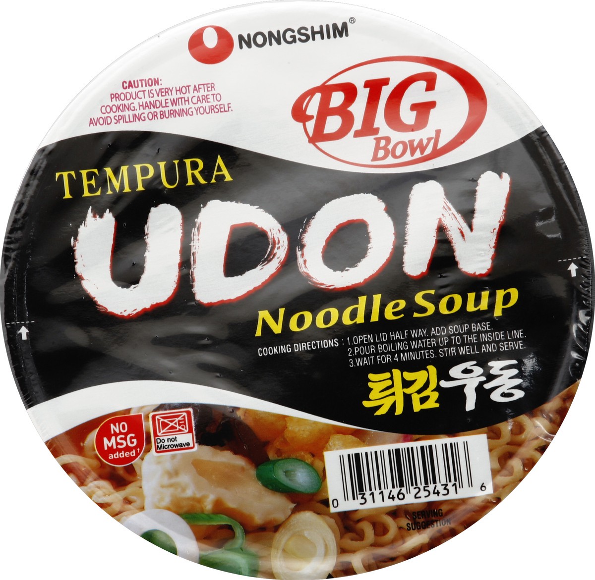 slide 2 of 4, Nongshim Noodle Soup 4.02 oz, 4.02 oz