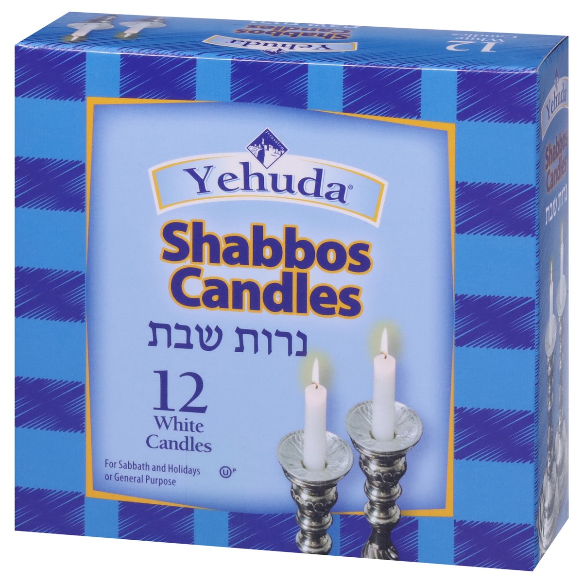 slide 6 of 9, Yehuda White Shabbos Candles 12 ea, 12 ct