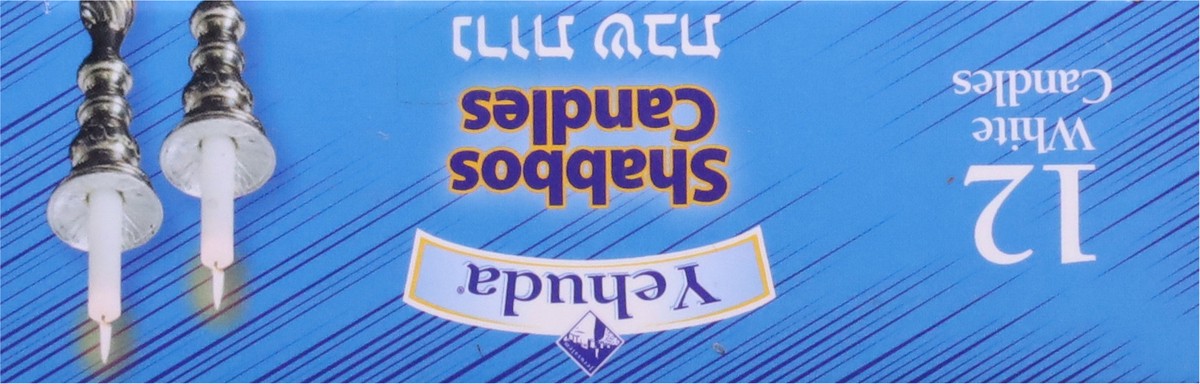 slide 4 of 9, Yehuda White Shabbos Candles 12 ea, 12 ct