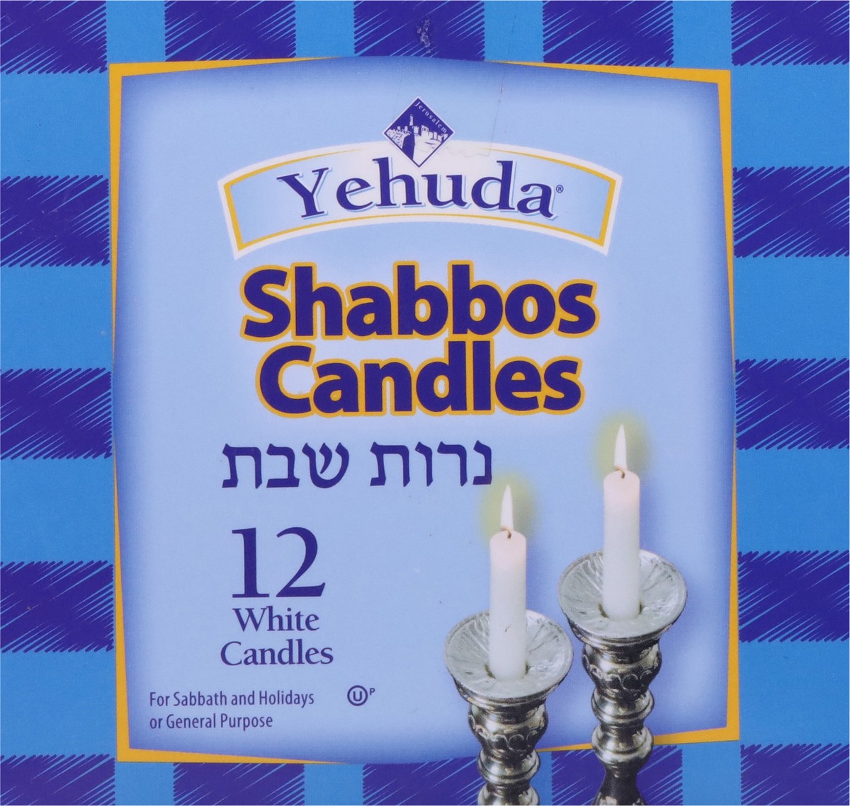 slide 2 of 9, Yehuda White Shabbos Candles 12 ea, 12 ct
