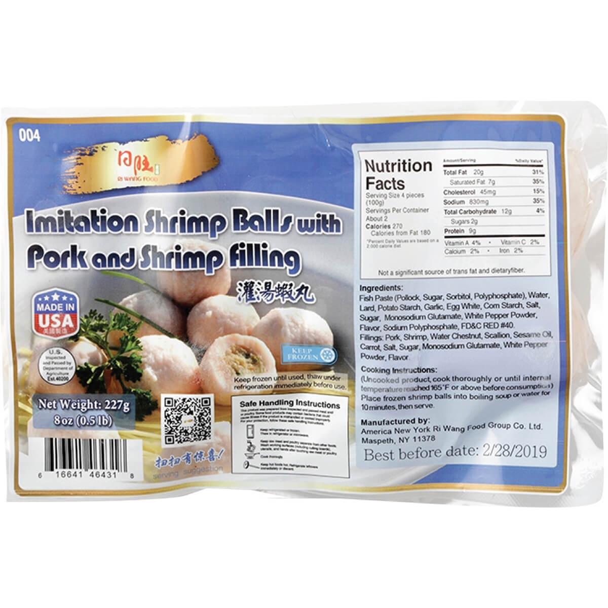 slide 1 of 1, Ri Wang Stuffed Shrimp Balls, 1 ct