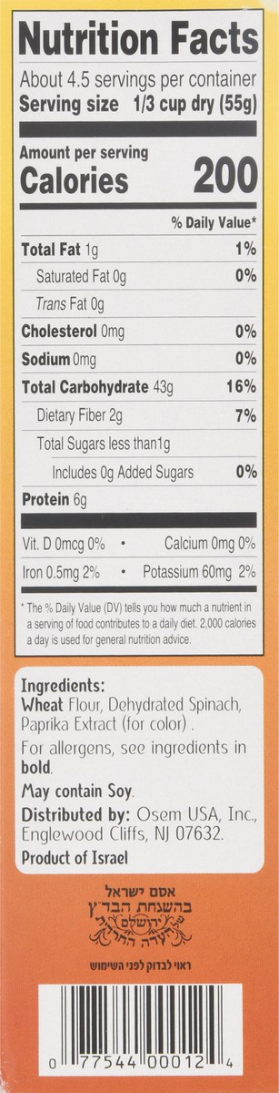 slide 8 of 9, Osem Tri-Color Israeli Couscous 8.8 oz, 8.80 oz