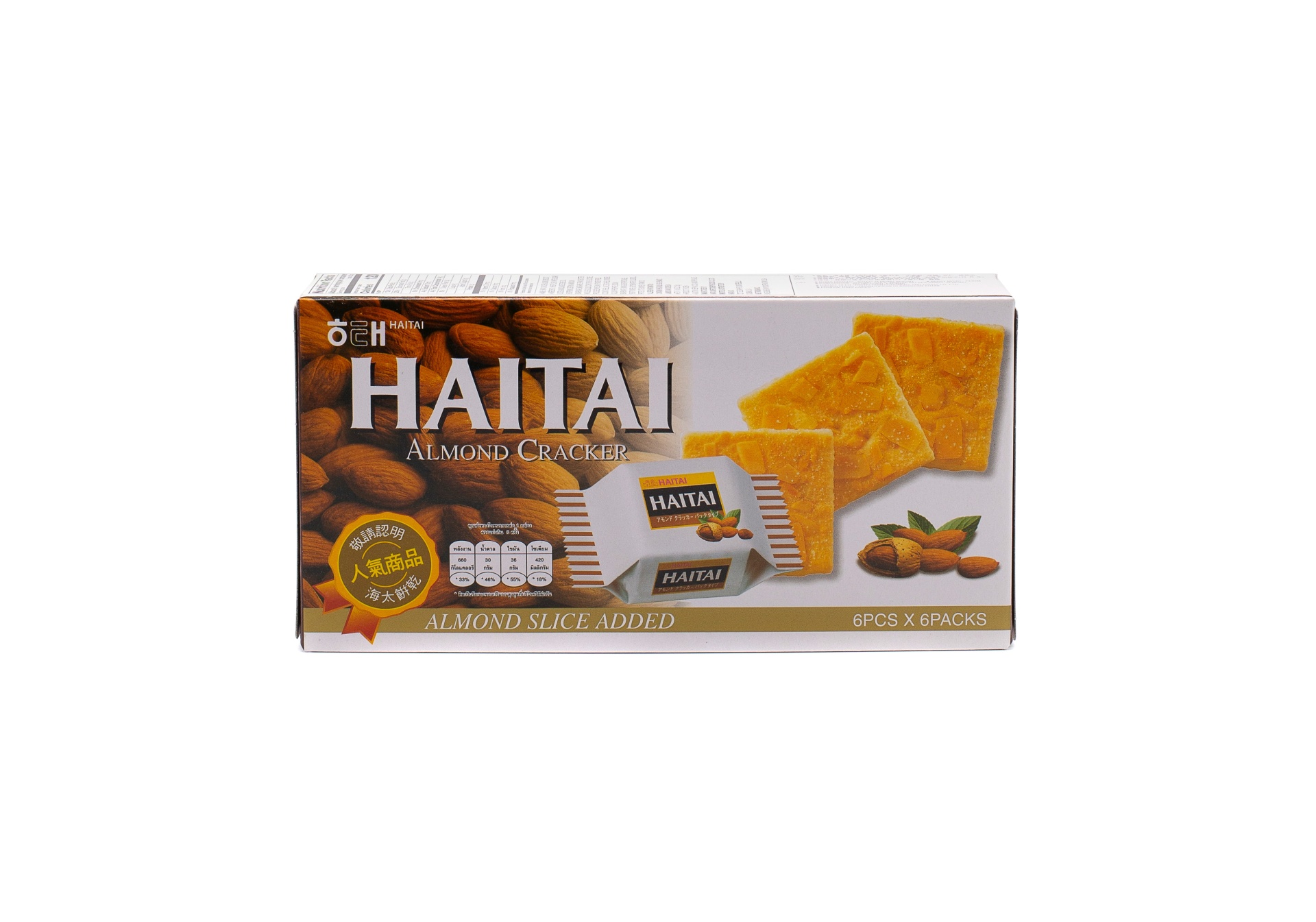 slide 1 of 1, Haitai Almond Cracker, 133 gram
