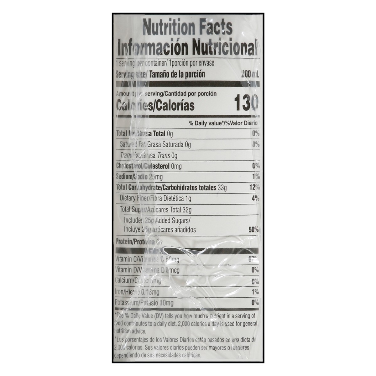 slide 13 of 14, Natura's Peach Nectar Juice Carton 3 - 6.76 fl oz Carton, 3 ct