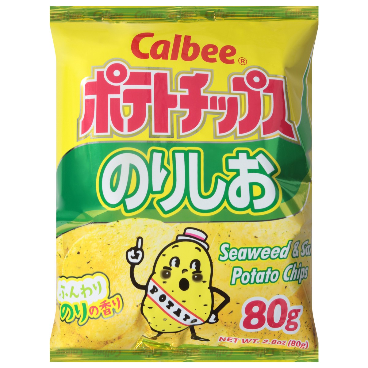 slide 1 of 8, Calbee Seaweed & Salt Potato Chips 2.8 oz, 2.8 oz