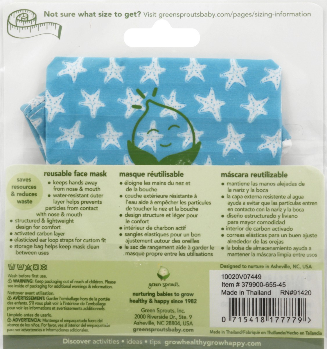 slide 4 of 10, Green Sprouts Child Reusable Face Mask 1 ea, 1 ct