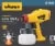 Wagner Control Spray Lite Duty Handheld Stain Sprayer