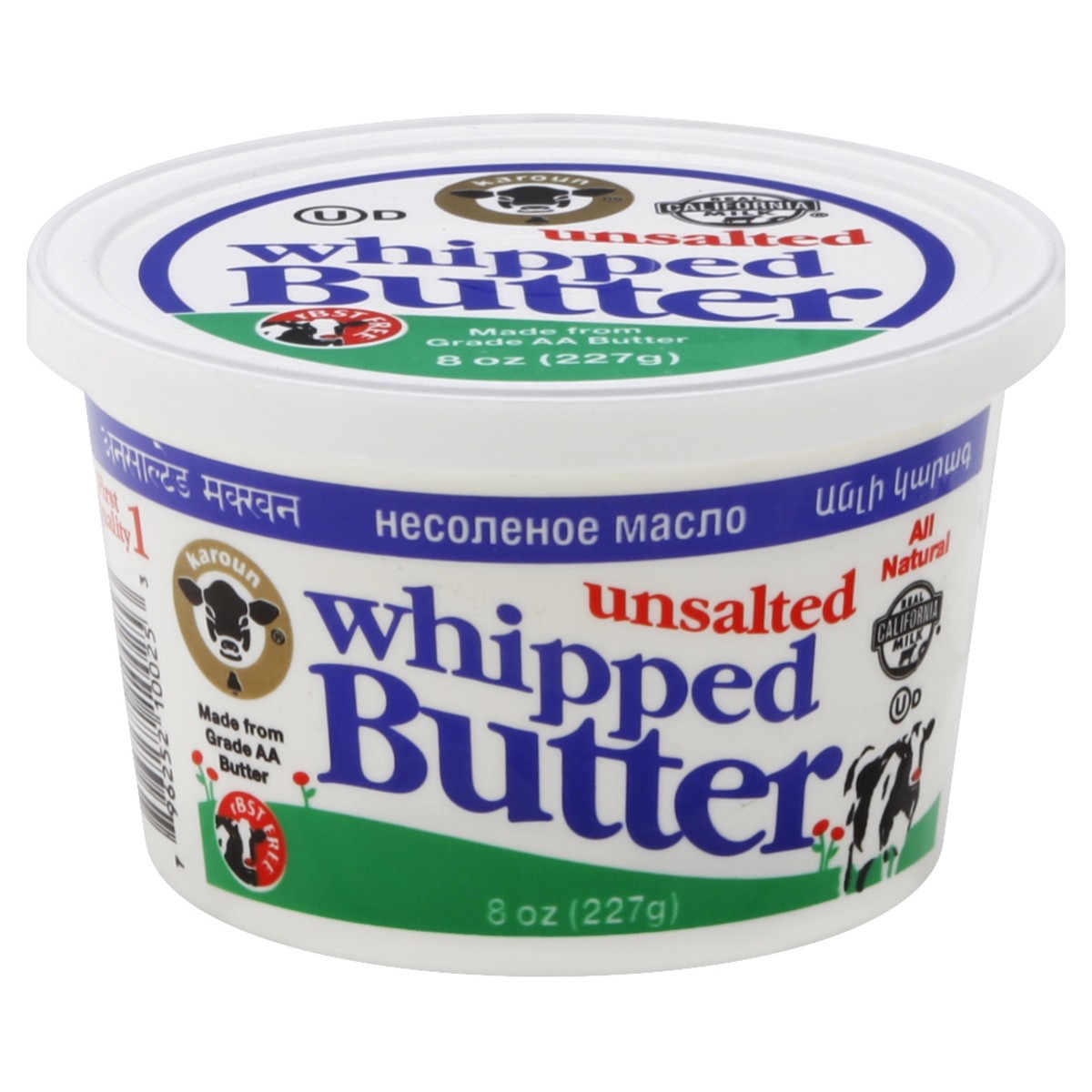 slide 4 of 4, Karoun Unsalted Whipped Butter, 8 oz
