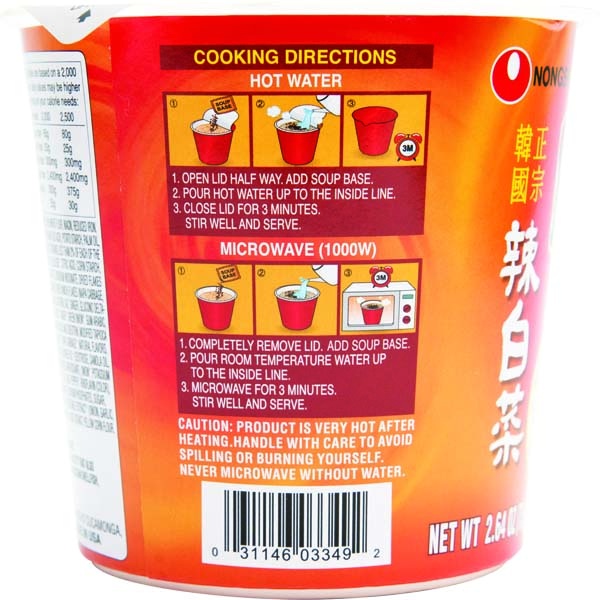 slide 1 of 1, Nongshim Kimchi Cup Ramyun Box, 15.8 oz