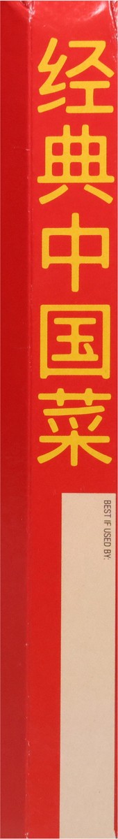 slide 7 of 9, Ty Ling Spicy Vegetable Fried Rice 9.9 oz, 9.9 oz